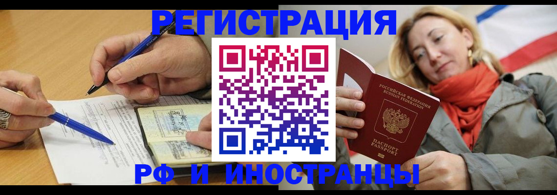 пропишу в квартире в Кингисеппе